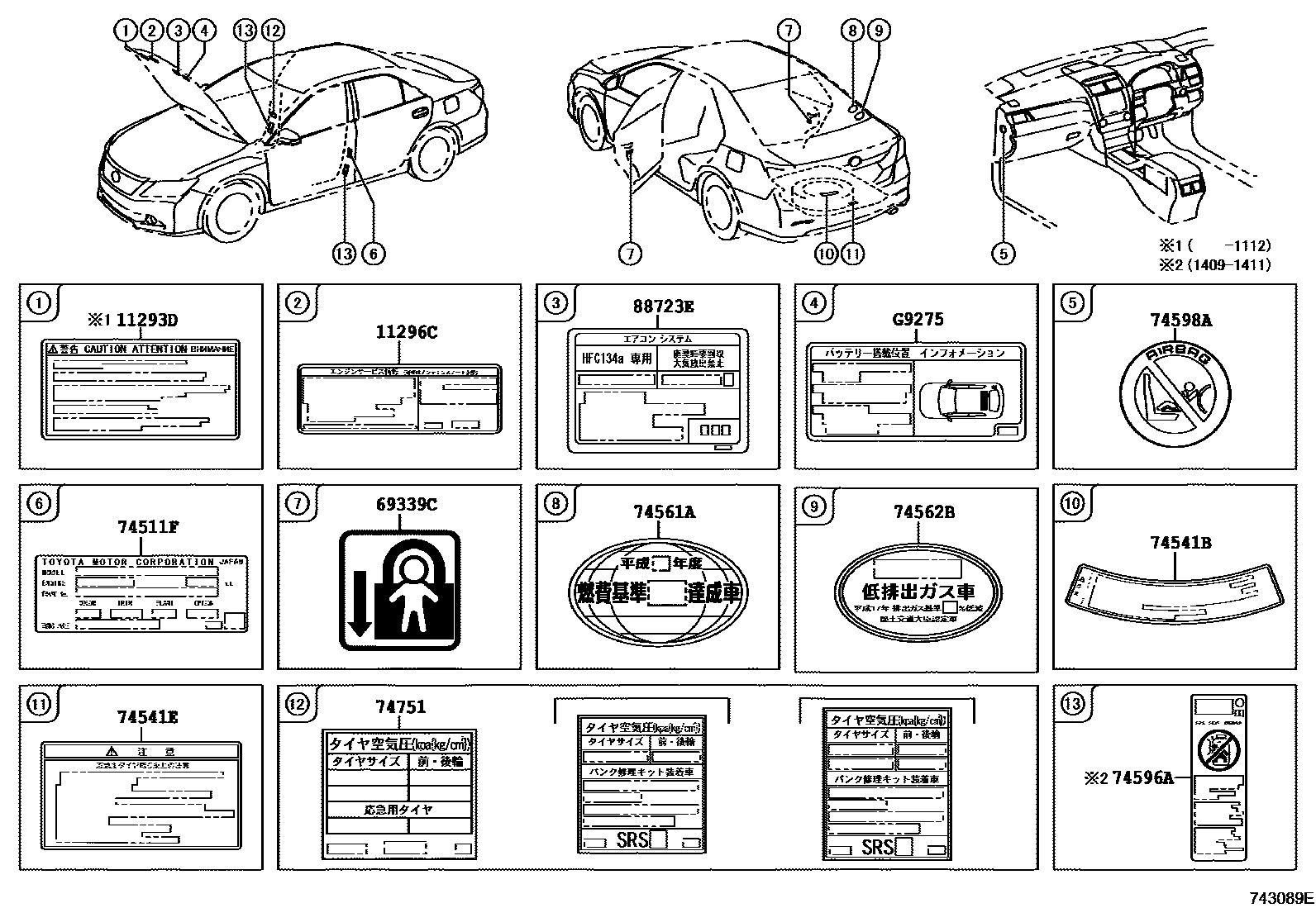 Toyota CAMRY 警示铭牌(车外和车内) EPC diagram — 743089E