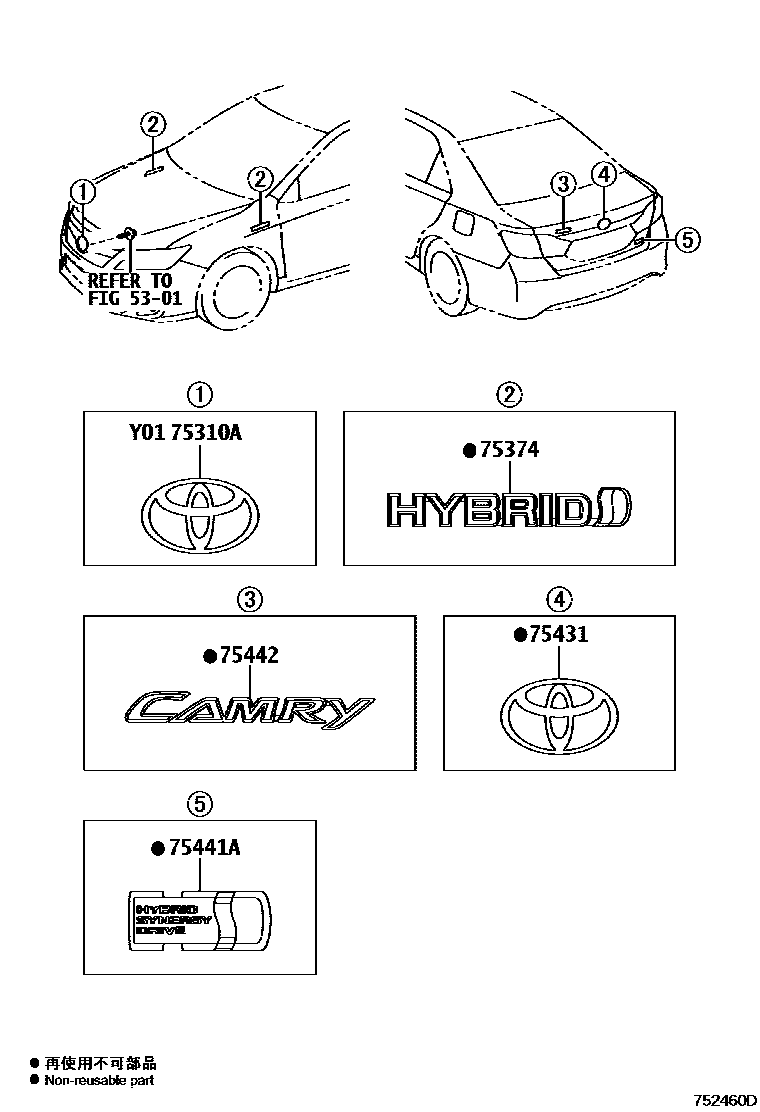 Toyota CAMRY 丰田徽标和铭牌(车外和车内) EPC diagram — 752460D