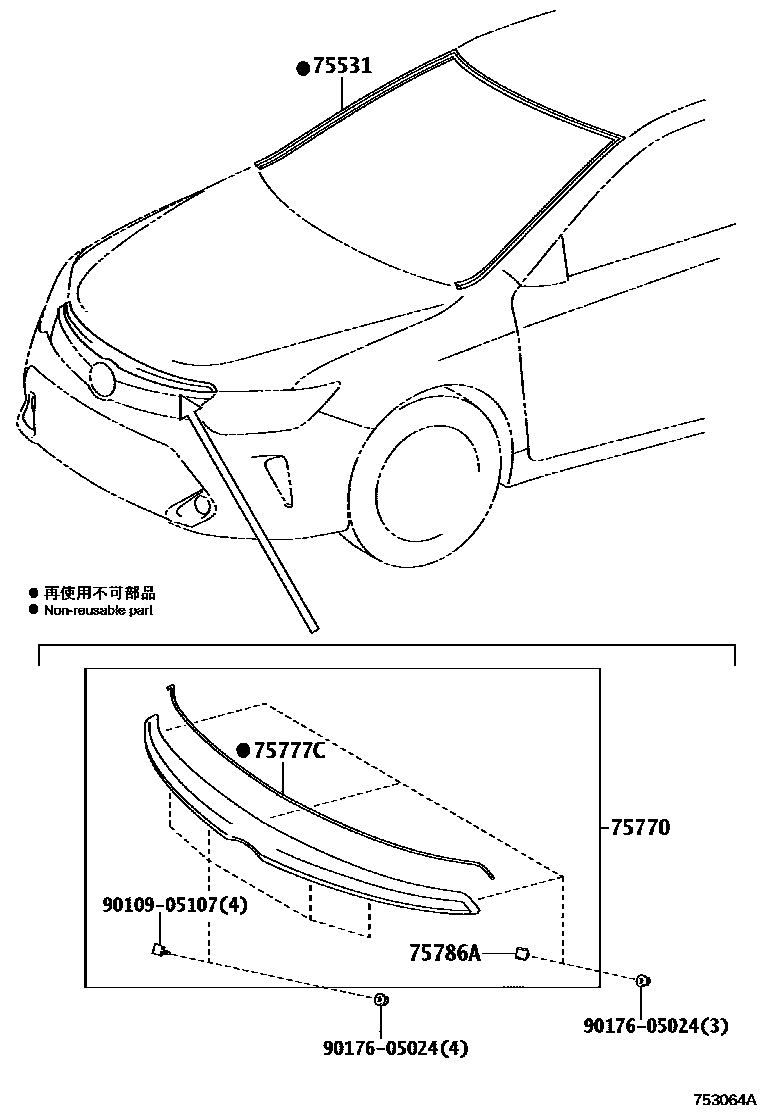 Toyota CAMRY 前防护条 EPC diagram — 753064A