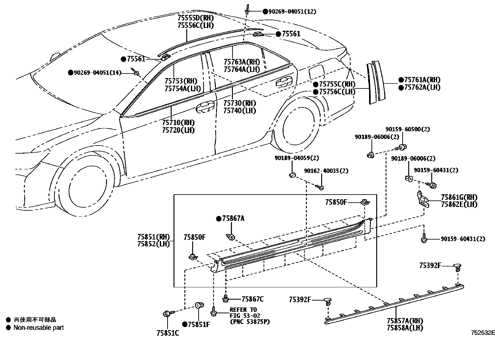 Toyota CAMRY 侧防护条 EPC diagram — 752532E
