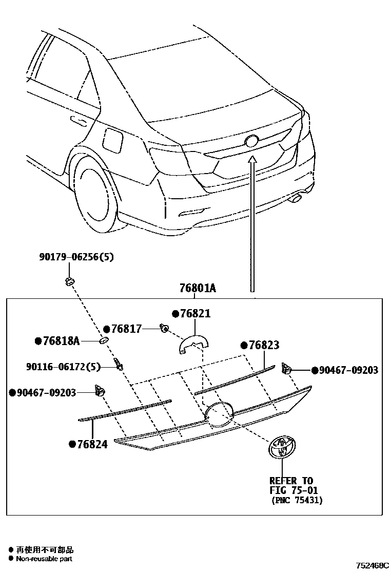 Toyota CAMRY 后防护条 EPC diagram — 752468C