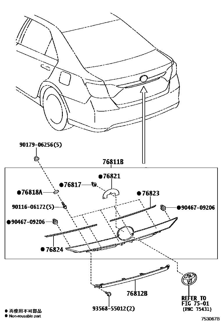 Toyota CAMRY 后防护条 EPC diagram — 753067B