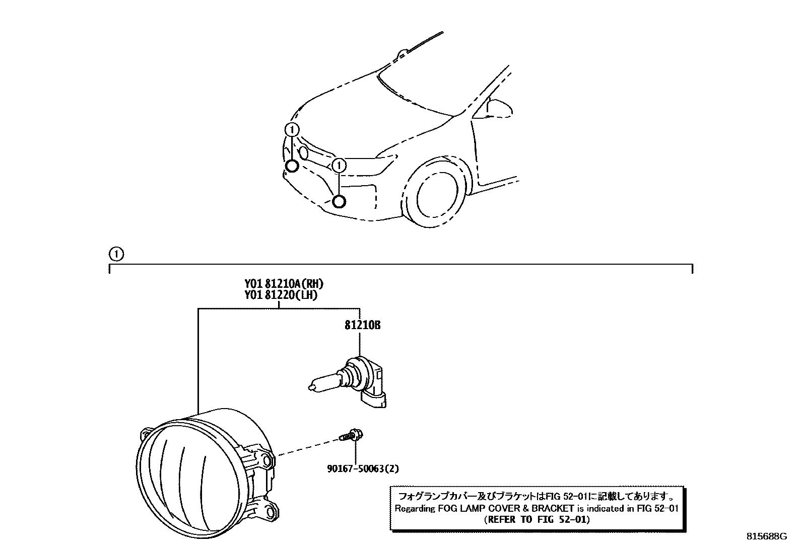 Toyota CAMRY Fog Lamp EPC diagram — 815688G