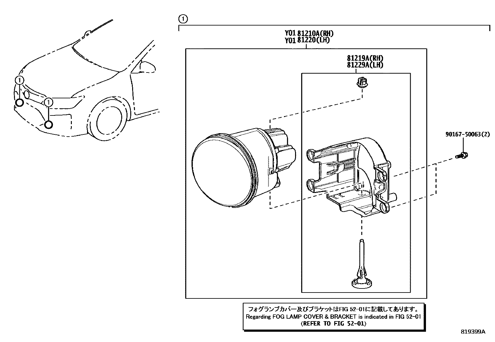 Toyota CAMRY Fog Lamp EPC diagram — 819399A