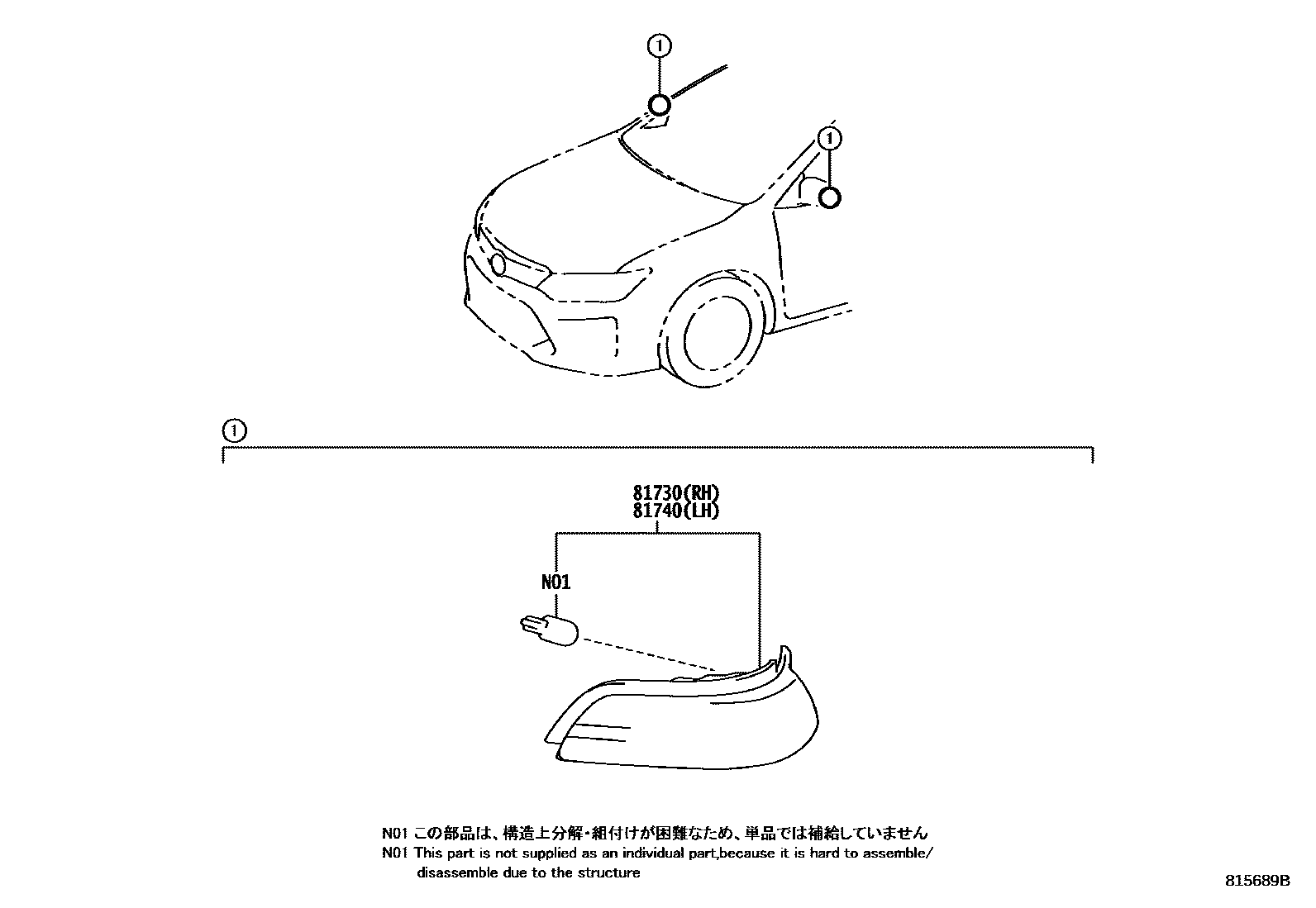 Toyota CAMRY Side Turn Signal & Outer Mirror Lamp EPC diagram — 815689B