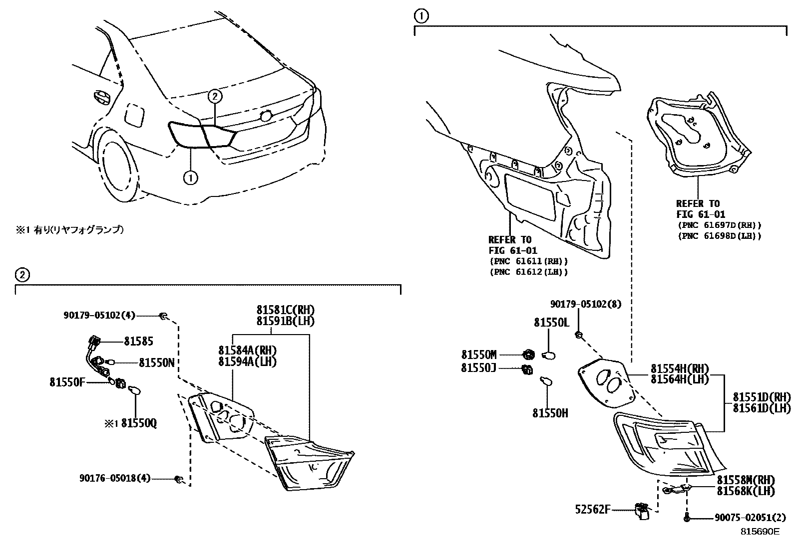 Toyota CAMRY 后组合灯 EPC diagram — 815690E