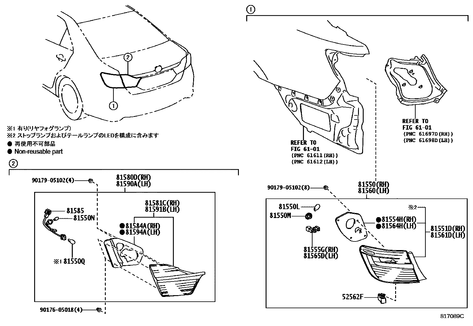 Toyota CAMRY 后组合灯 EPC diagram — 817089C
