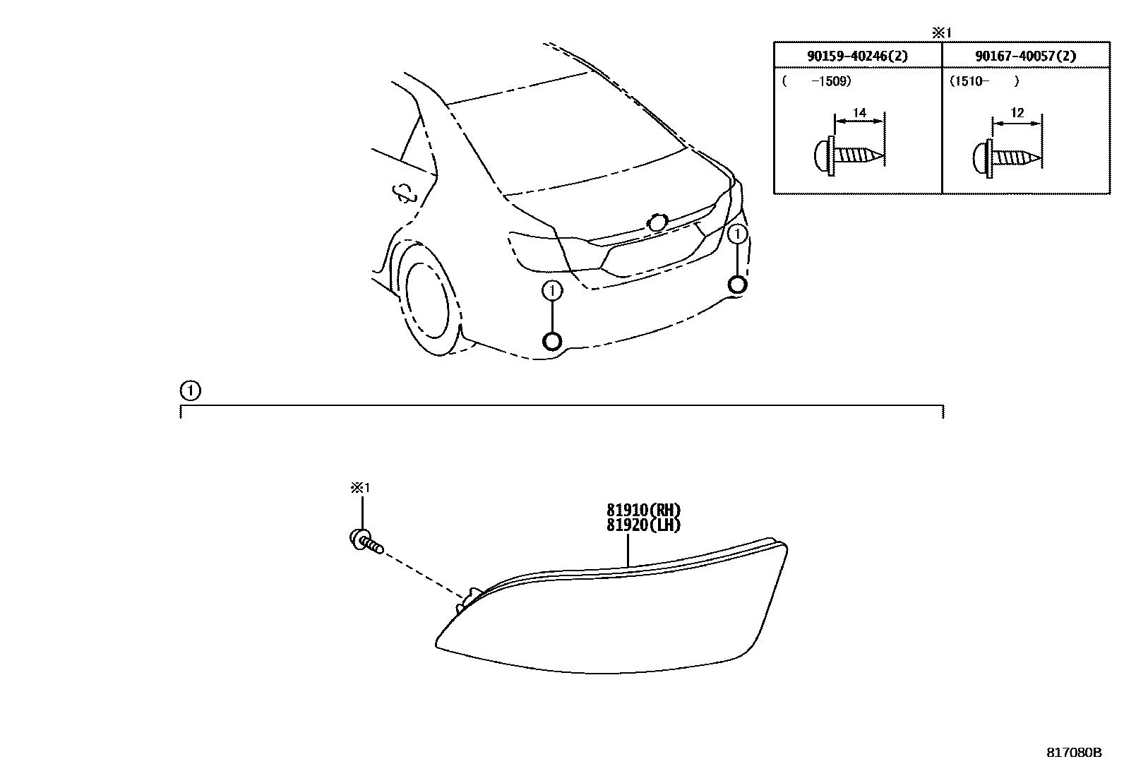Toyota CAMRY reflector EPC diagram — 817080B