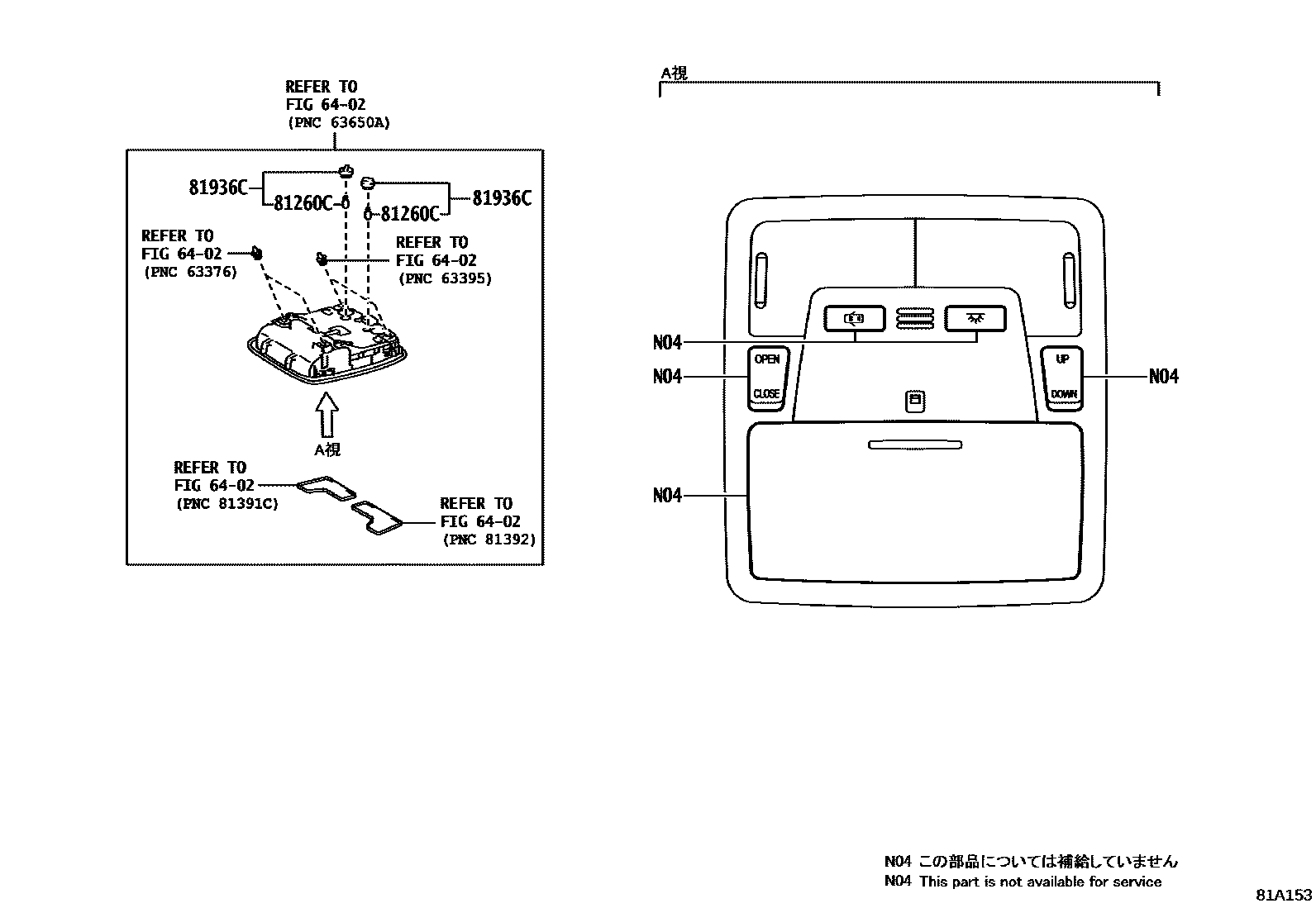 Toyota CAMRY 车内灯 EPC diagram — 81A153