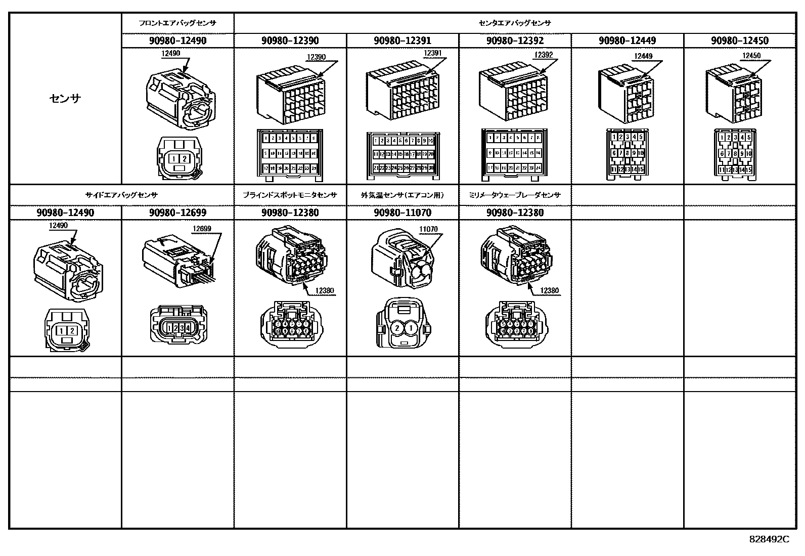 Toyota CAMRY 线束和卡夹 EPC diagram — 828492C