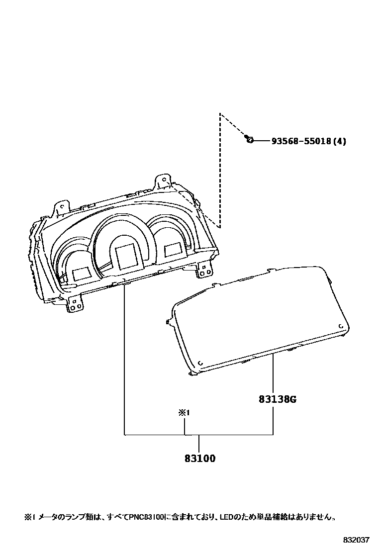 Toyota CAMRY 仪表 EPC diagram — 832037