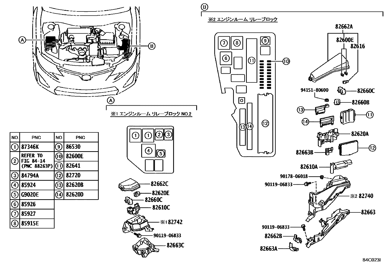 Toyota CAMRY 开关和继电器和ECU EPC diagram — 84C023I