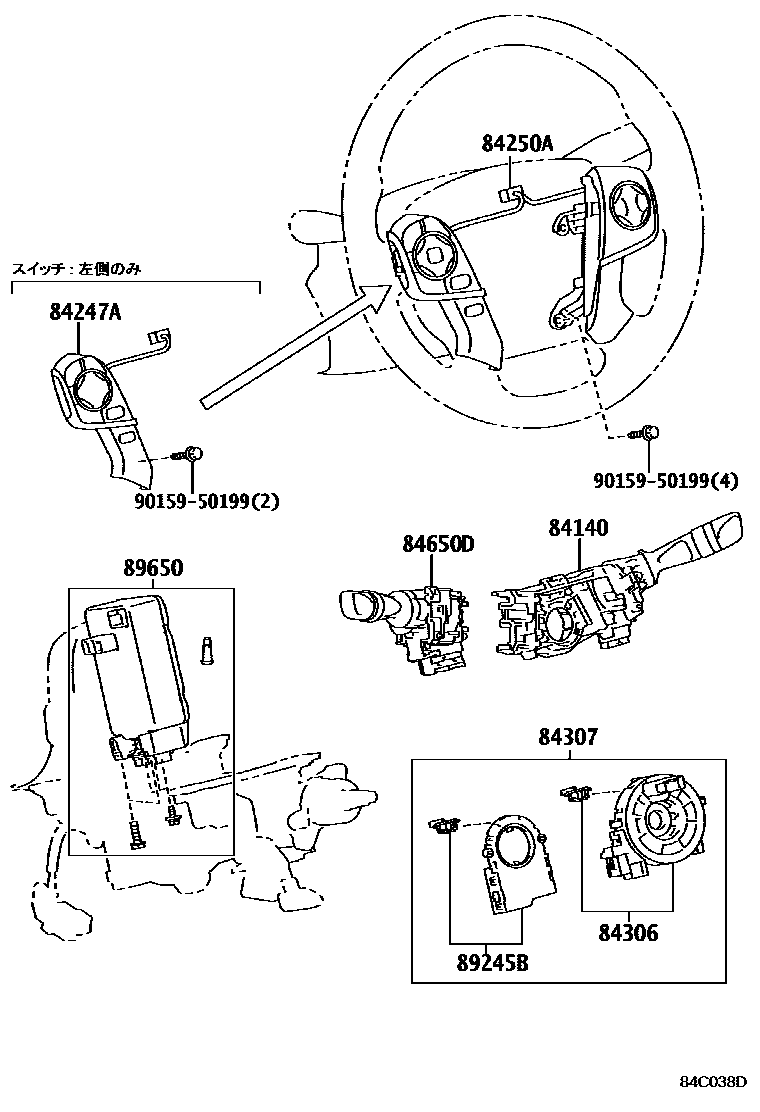 Toyota CAMRY 开关和继电器和ECU EPC diagram — 84C038D