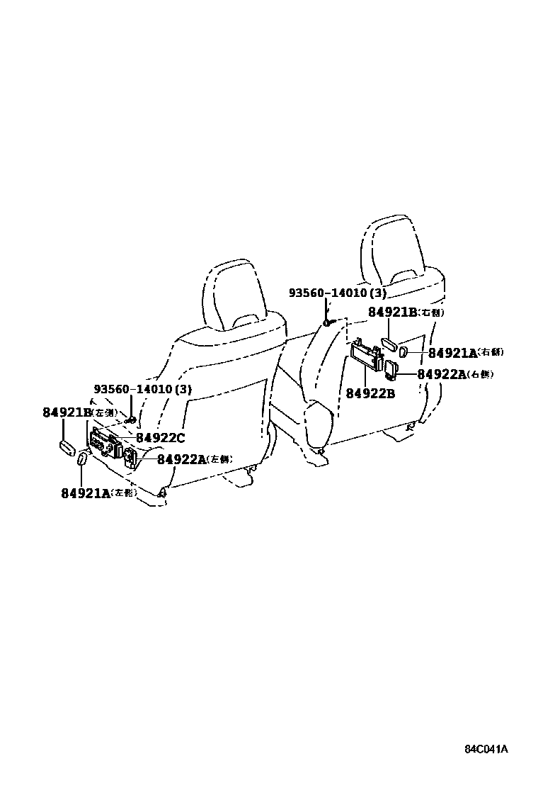 Toyota CAMRY 开关和继电器和ECU EPC diagram — 84C041A