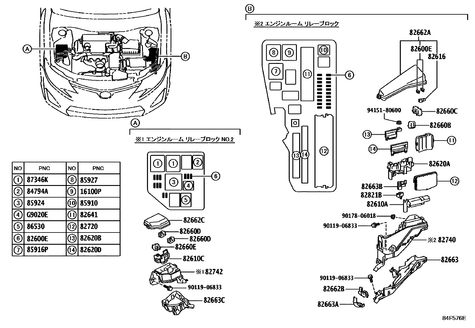 Toyota CAMRY 开关和继电器和ECU EPC diagram — 84F576E