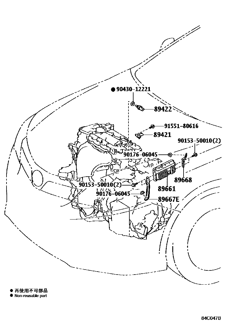 Toyota CAMRY 电子燃油喷射系统 EPC diagram — 84C047B