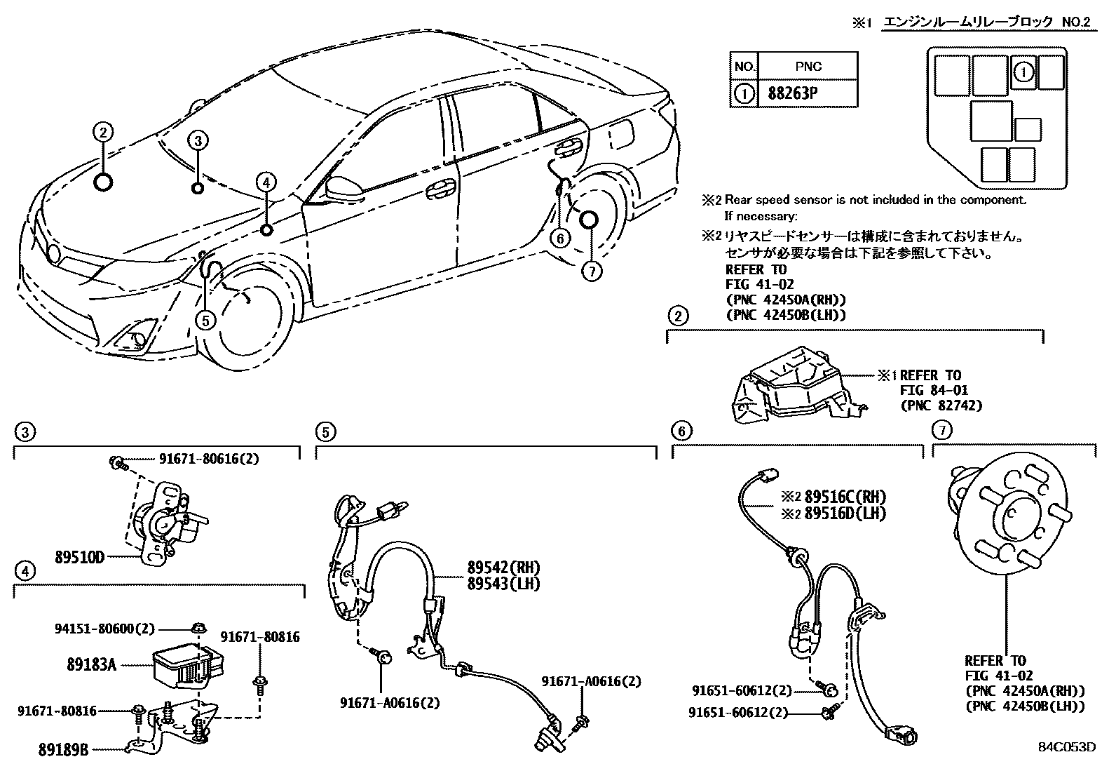 Toyota CAMRY ABS 和 VSC EPC diagram — 84C053D