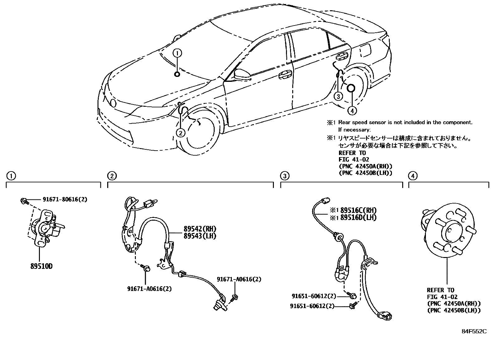Toyota CAMRY ABS 和 VSC EPC diagram — 84F552C