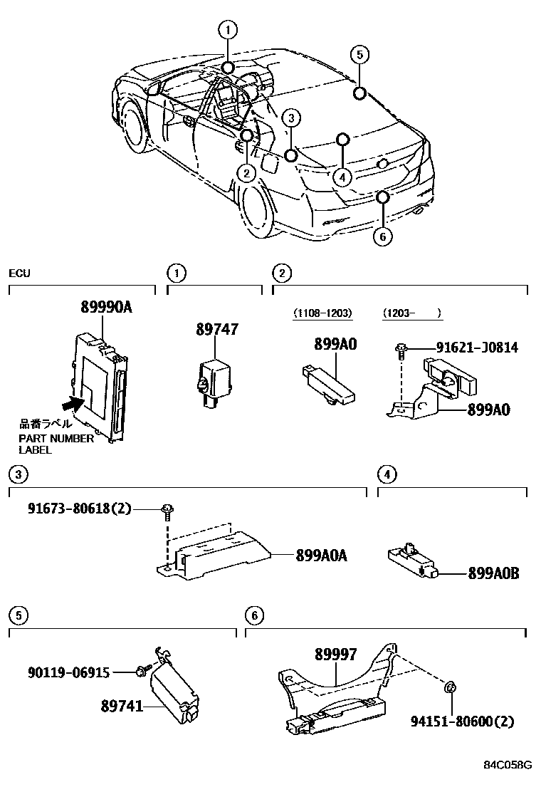 Toyota CAMRY 遥控门锁 EPC diagram — 84C058G