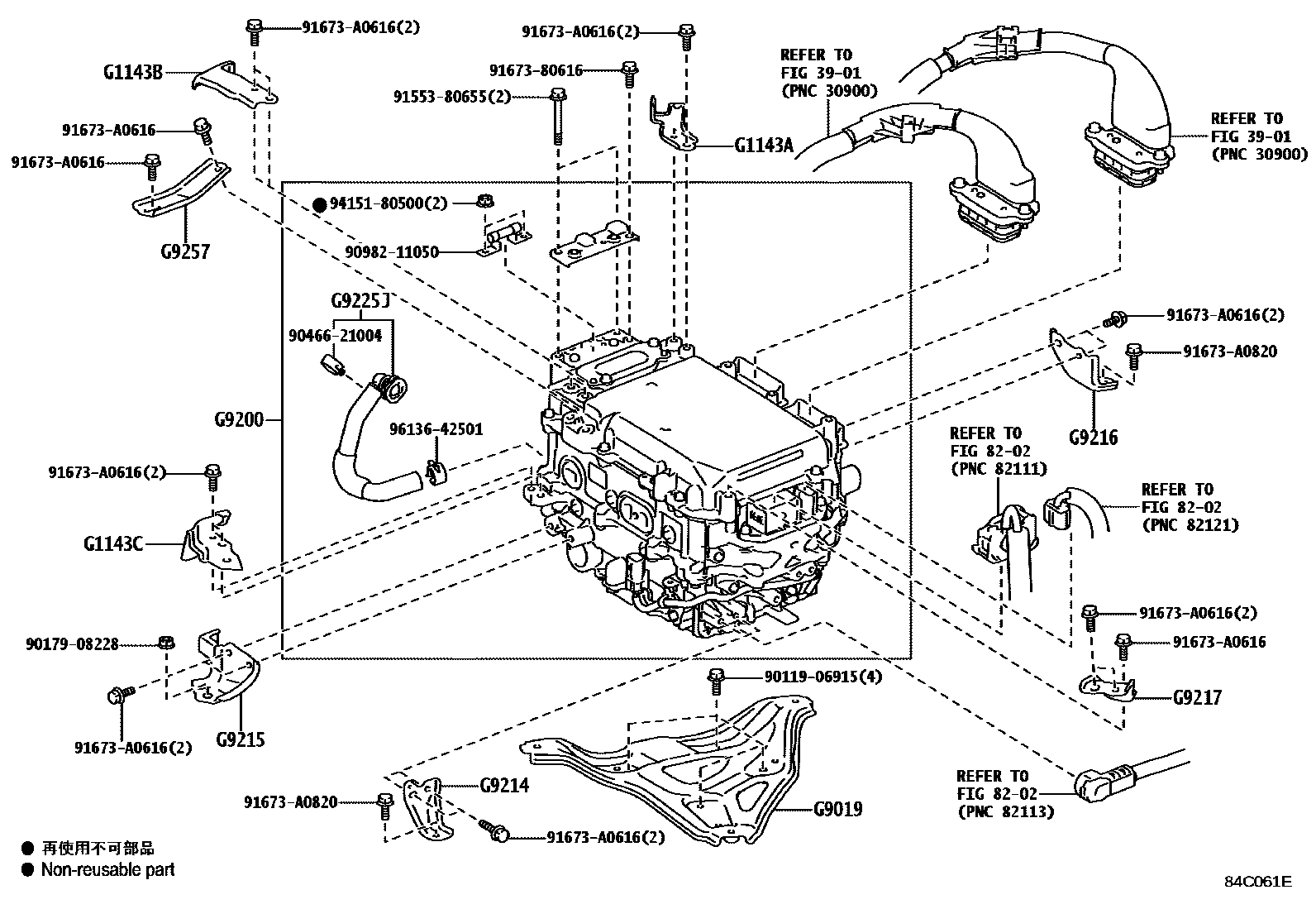 Toyota CAMRY HV逆变器 EPC diagram — 84C061E