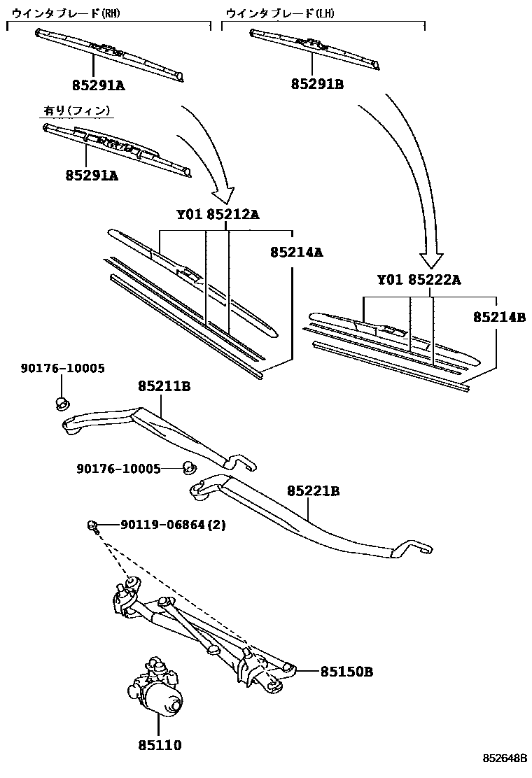 Toyota CAMRY 挡风玻璃刮水器 EPC diagram — 852648B