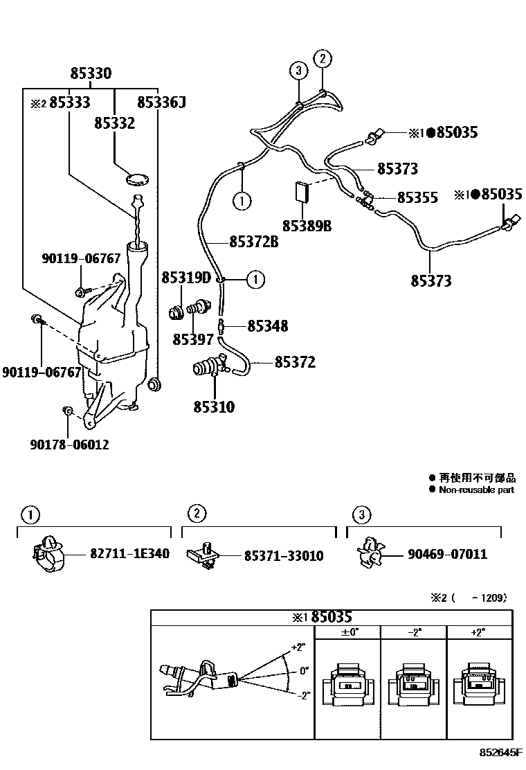 Toyota CAMRY 挡风玻璃清洗器 EPC diagram — 852645F
