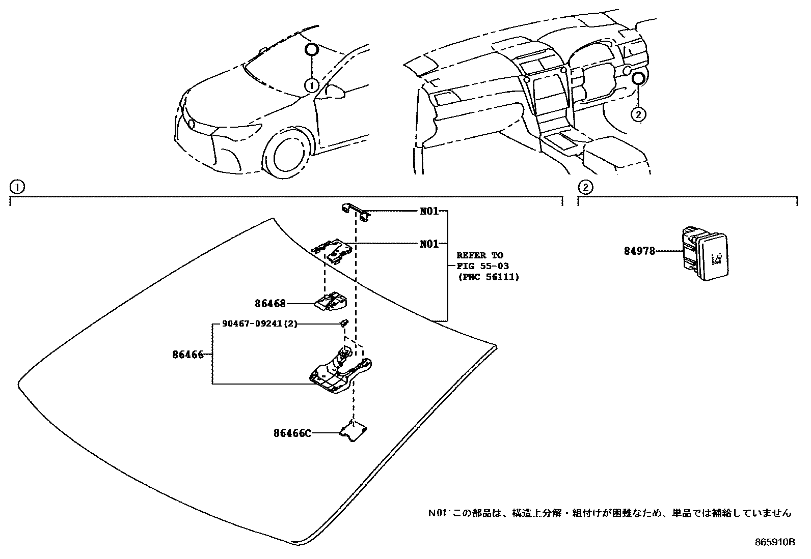 Toyota CAMRY 车道保持辅助系统 EPC diagram — 865910B