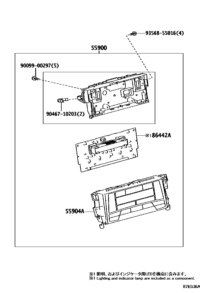 Toyota CAMRY 暖风和空调系统 - 控制器和风管 EPC diagram — 87E536A