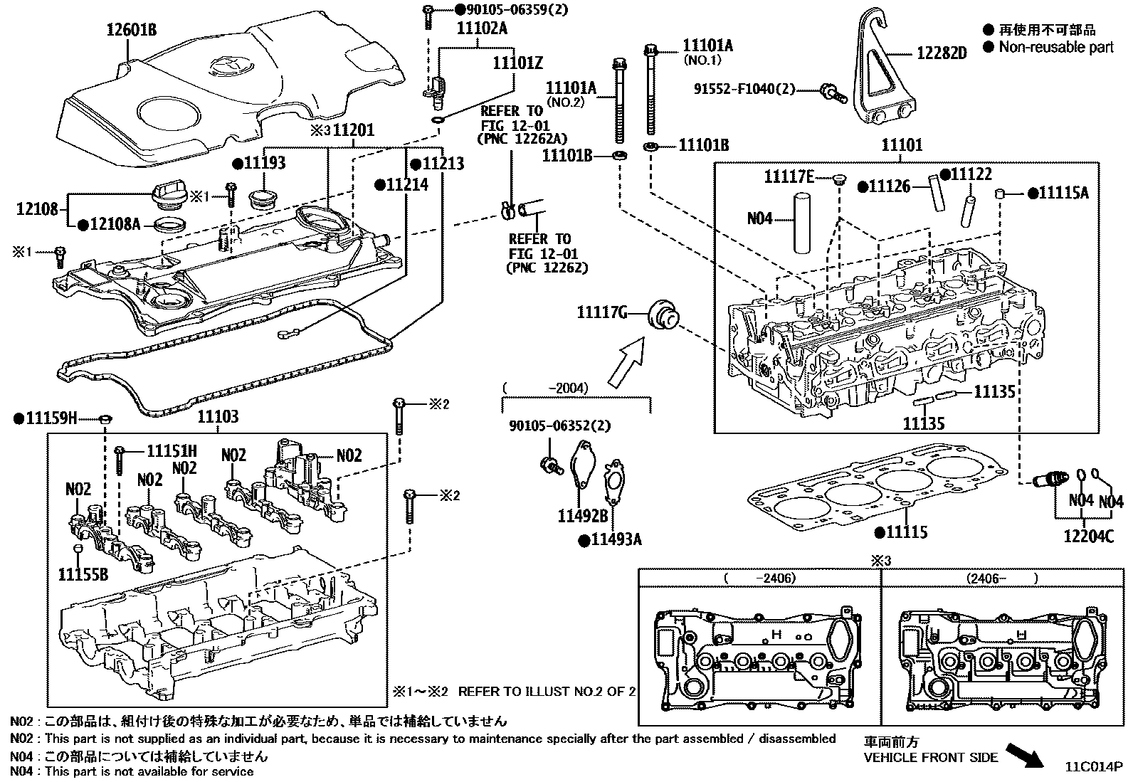 Toyota CAMRY Cylinder Head EPC diagram — 11C014P