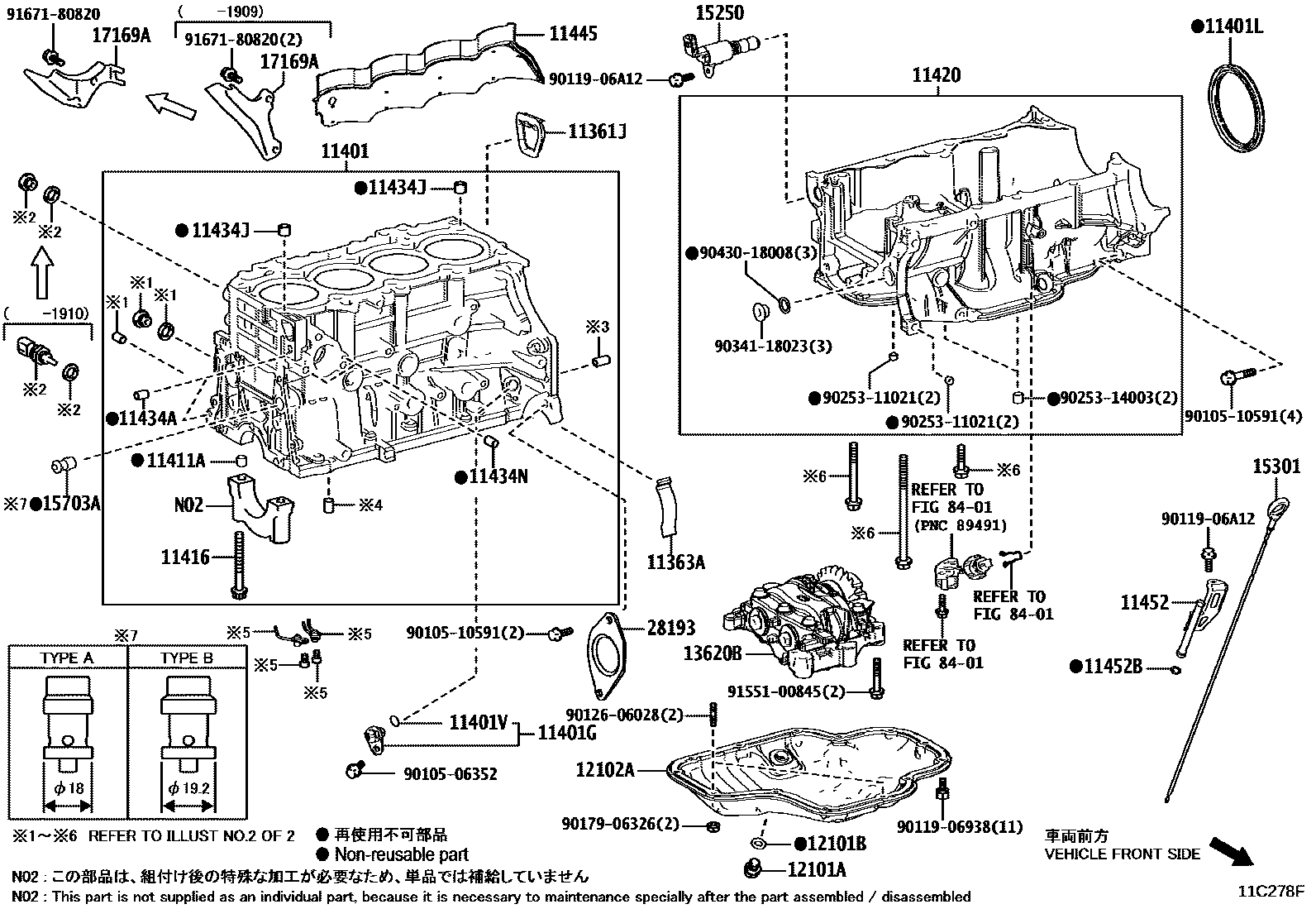 Toyota CAMRY Cylinder Block EPC diagram — 11C278F