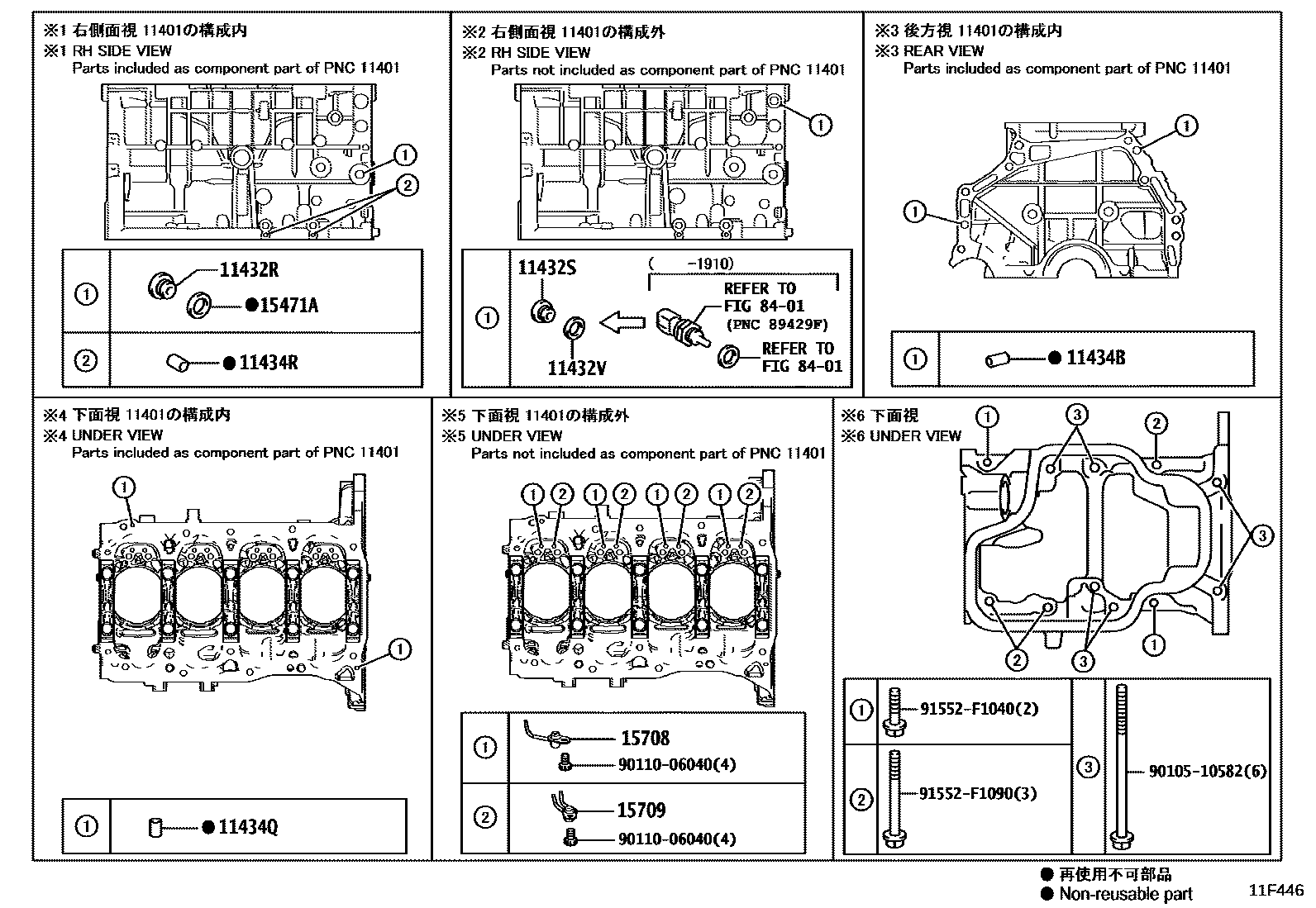 Toyota CAMRY Cylinder Block EPC diagram — 11F446