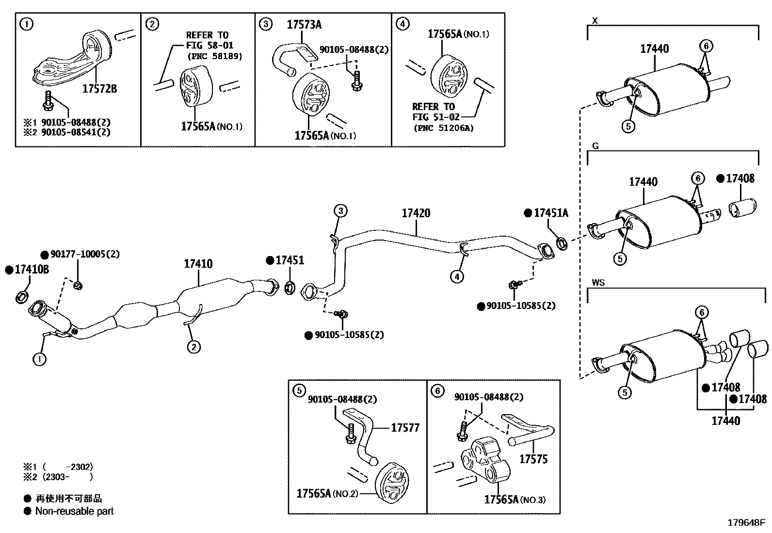 Toyota CAMRY Exhaust Pipe EPC diagram — 179648F