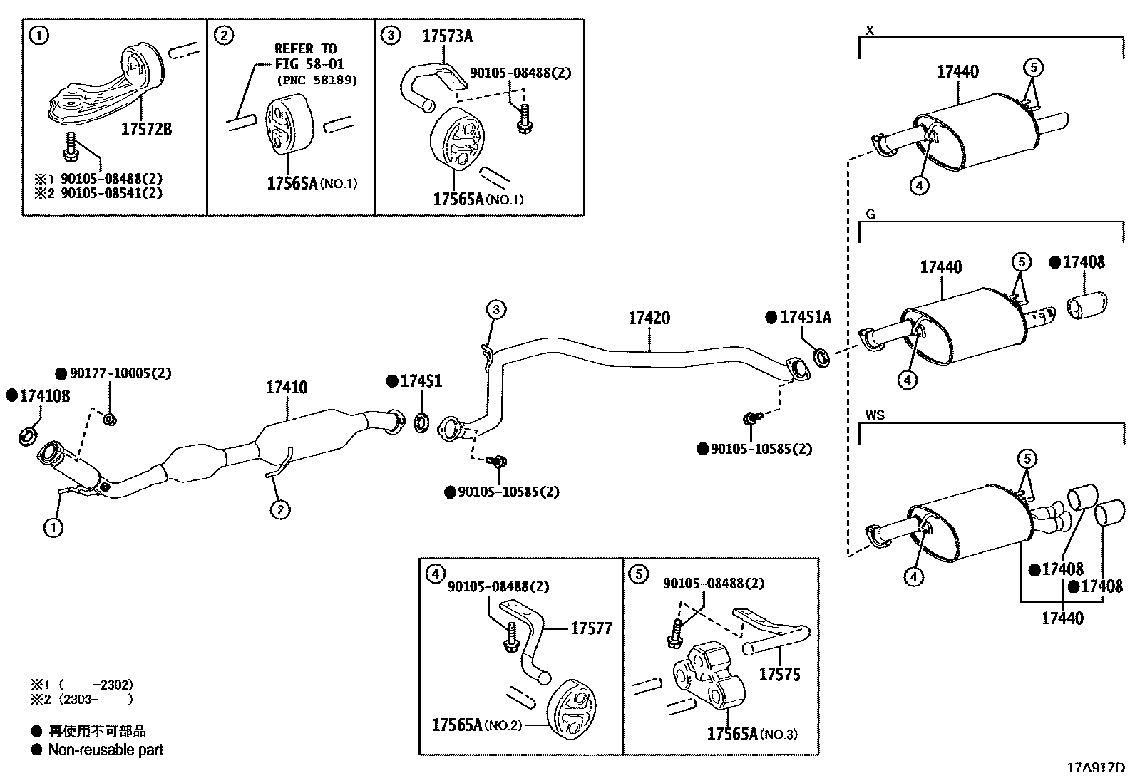 Toyota CAMRY Exhaust Pipe EPC diagram — 17A917D