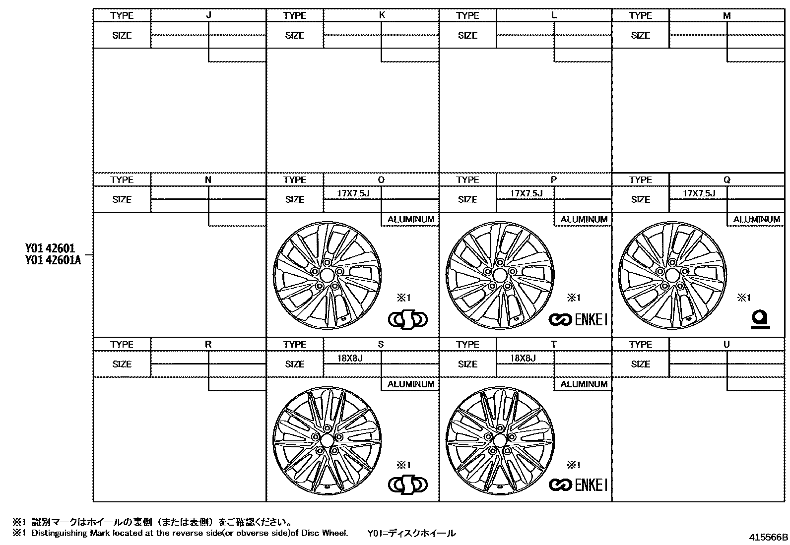 Toyota CAMRY 车轮和车轮盖 EPC diagram — 415566B