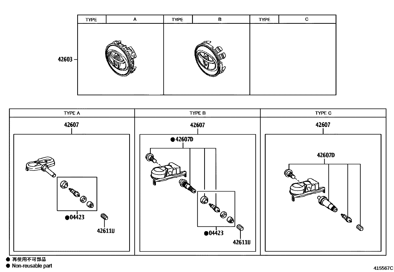 Toyota CAMRY 车轮和车轮盖 EPC diagram — 415567C
