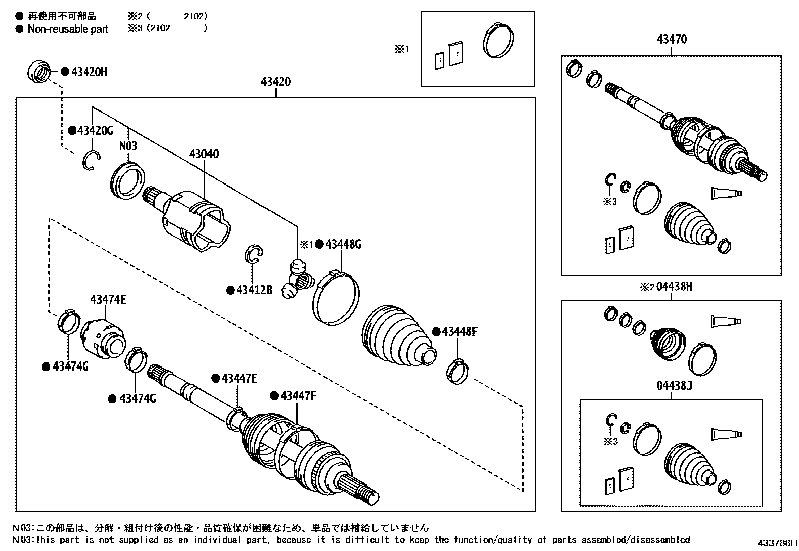 Toyota CAMRY Front Drive Shaft EPC diagram — 433788H