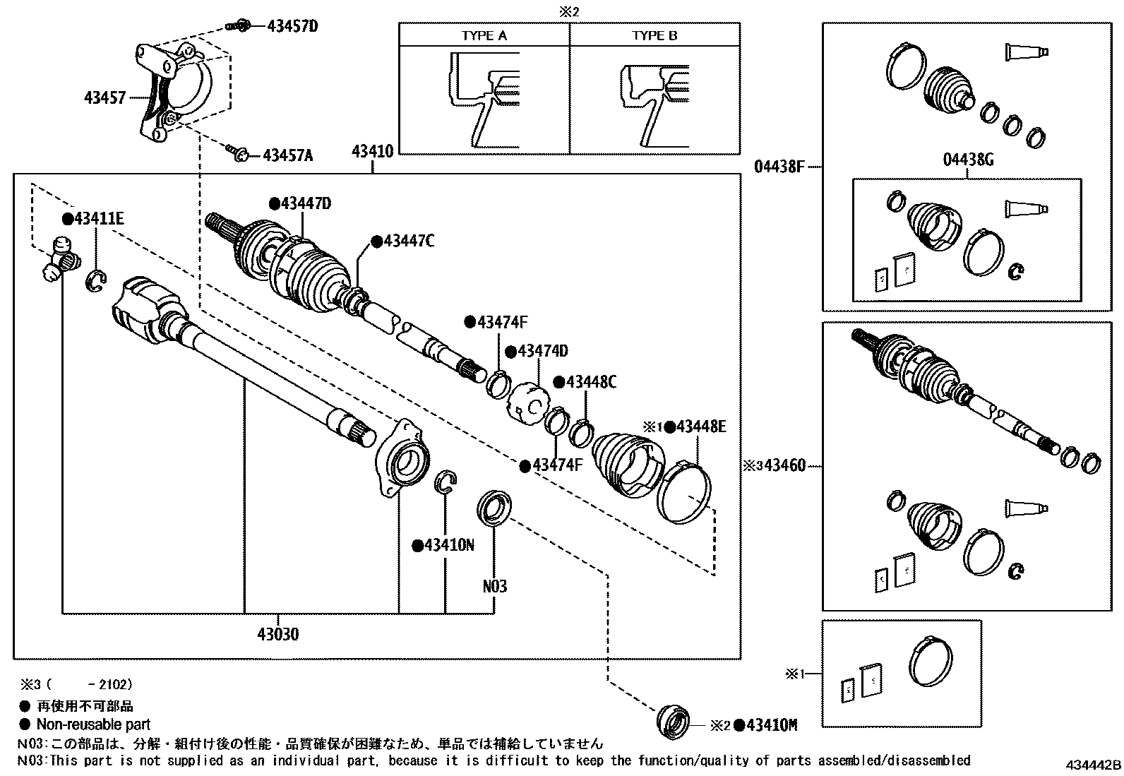 Toyota CAMRY Front Drive Shaft EPC diagram — 434442B