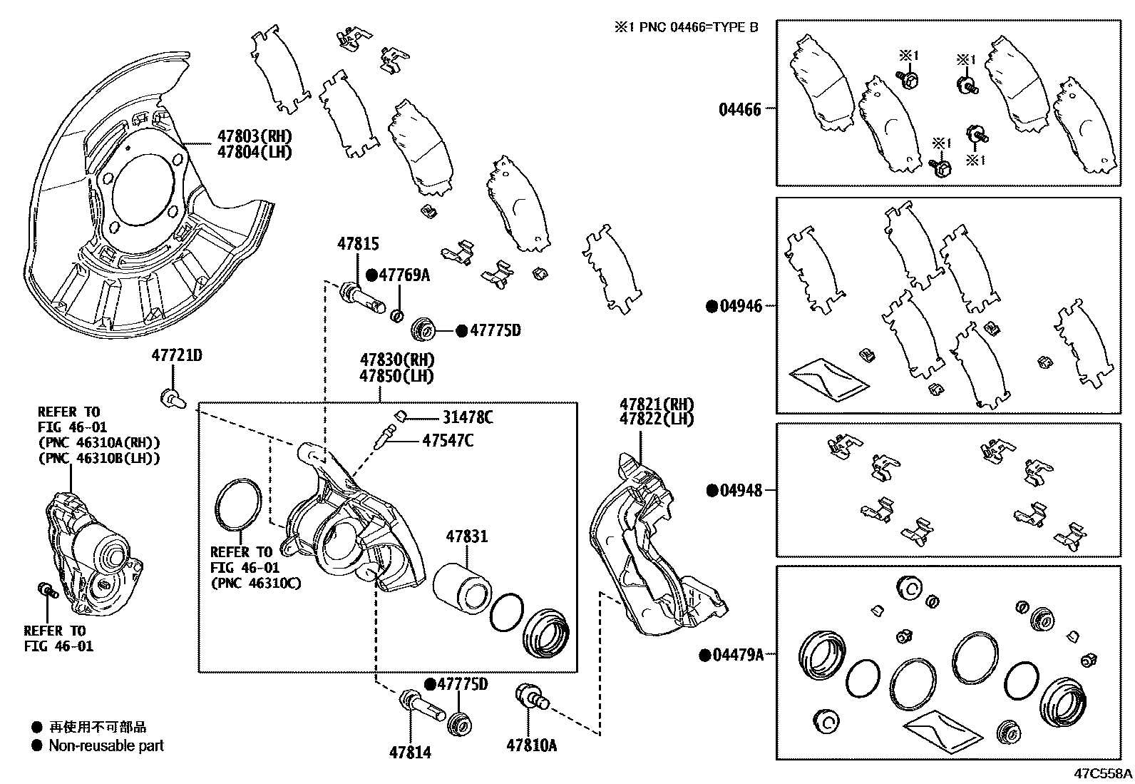 Toyota CAMRY 后盘式制动器卡钳和防尘罩 EPC diagram — 47C558A