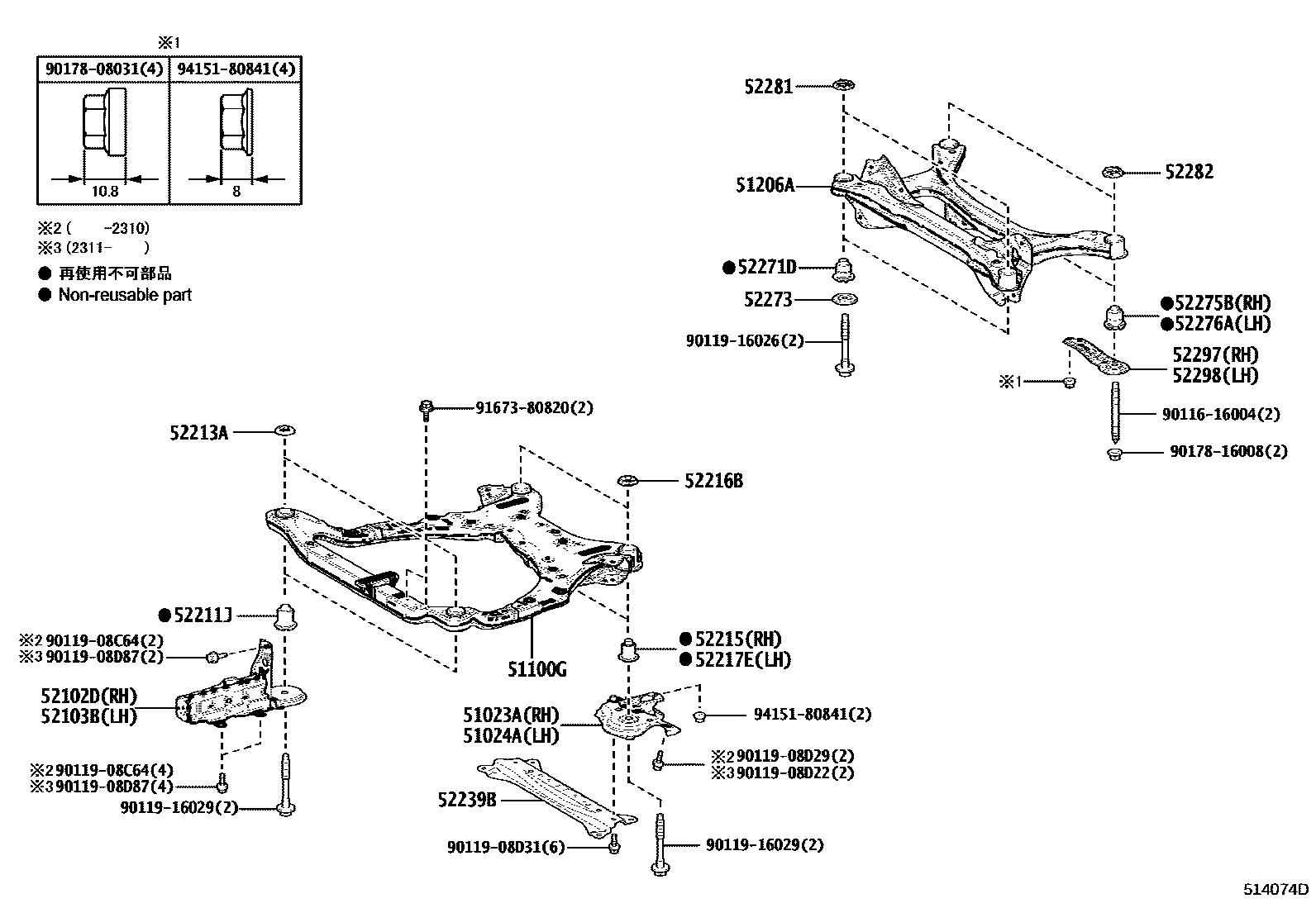 Toyota CAMRY 悬架横梁和发动机底罩 EPC diagram — 514074D