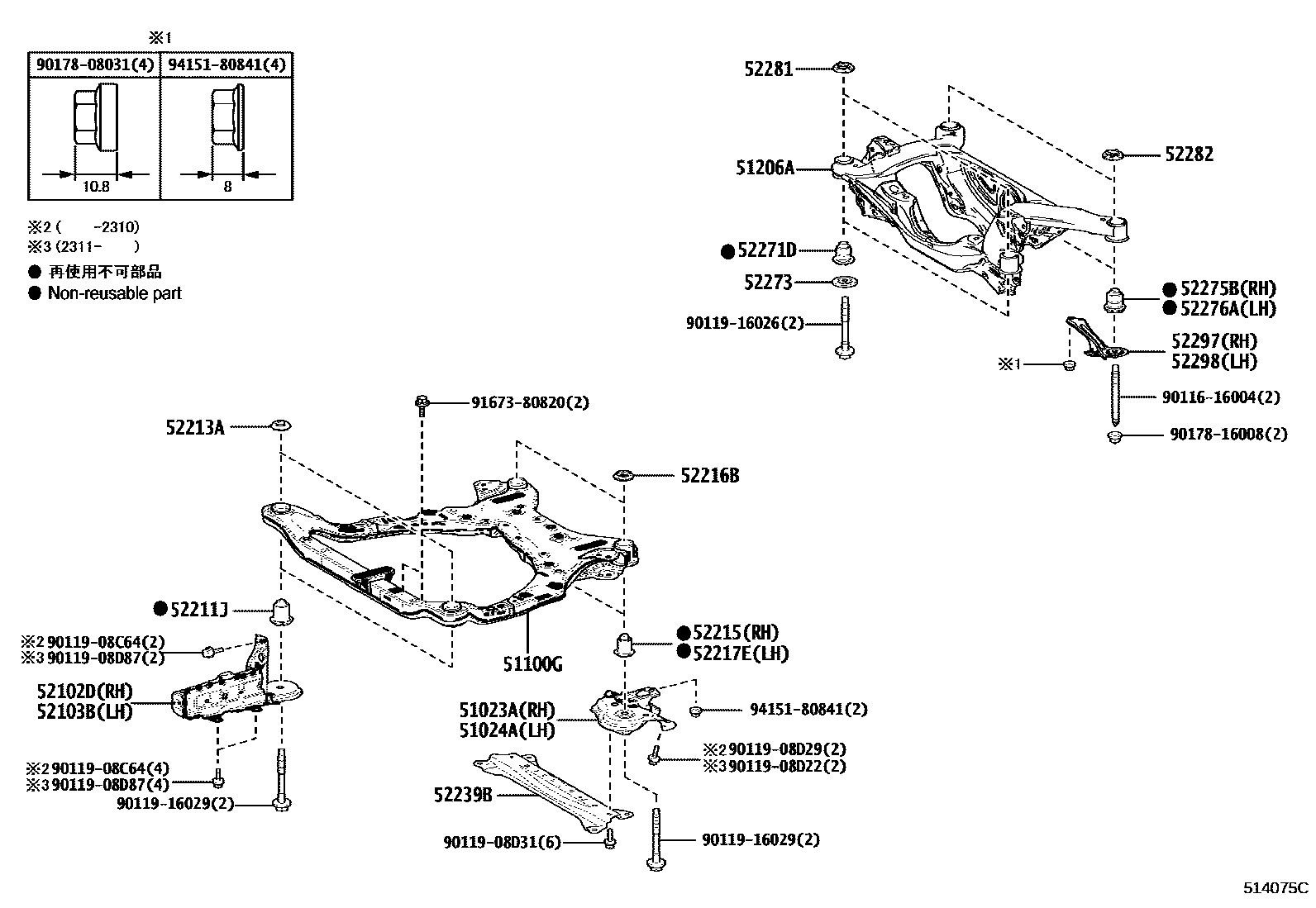Toyota CAMRY 悬架横梁和发动机底罩 EPC diagram — 514075C