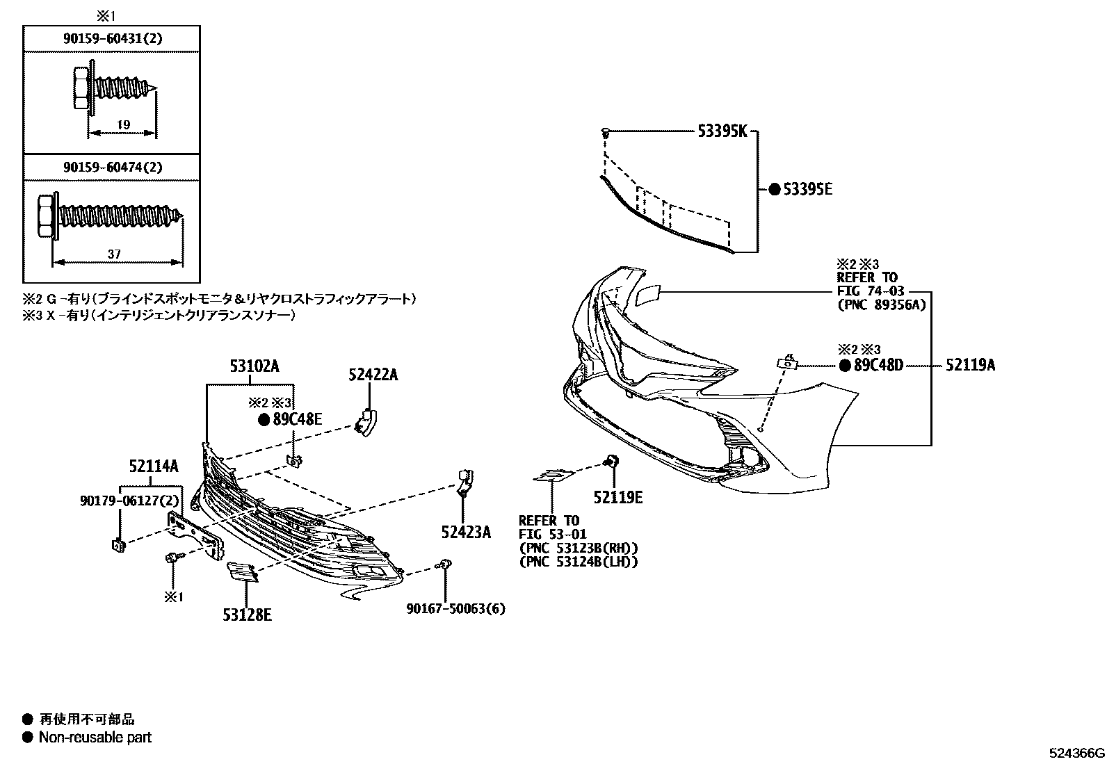 Toyota CAMRY 前保险杠及附件 EPC diagram — 524366G