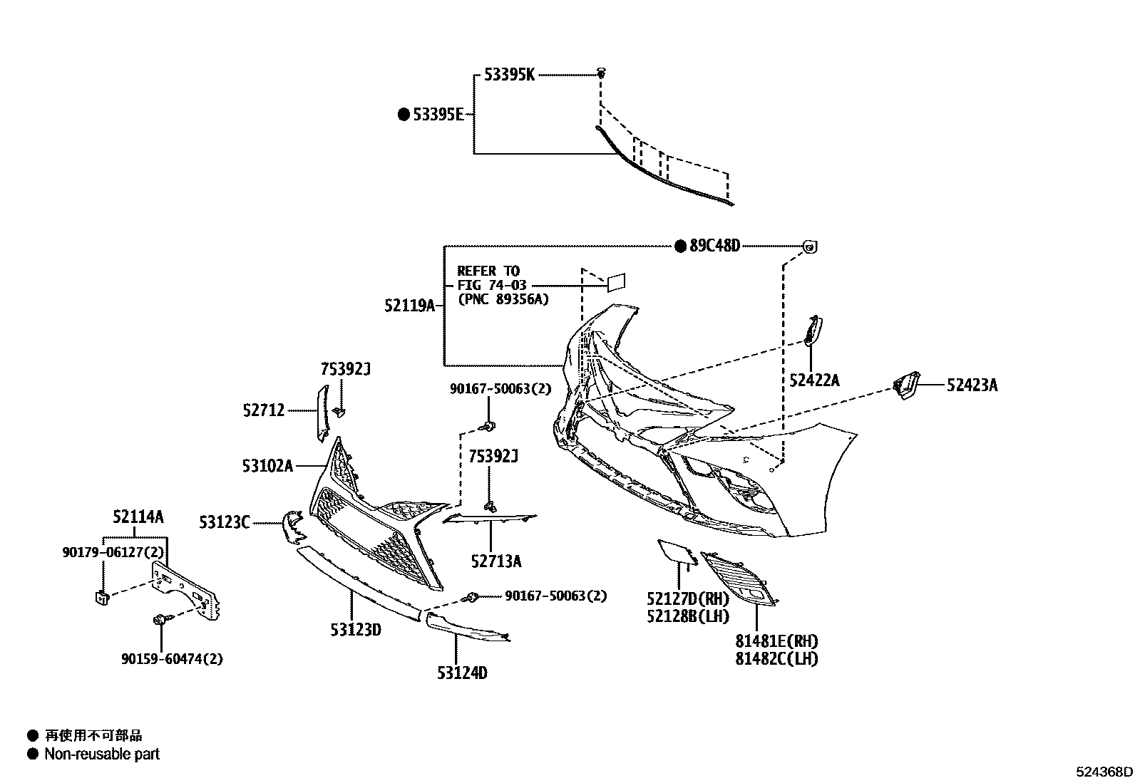 Toyota CAMRY 前保险杠及附件 EPC diagram — 524368D
