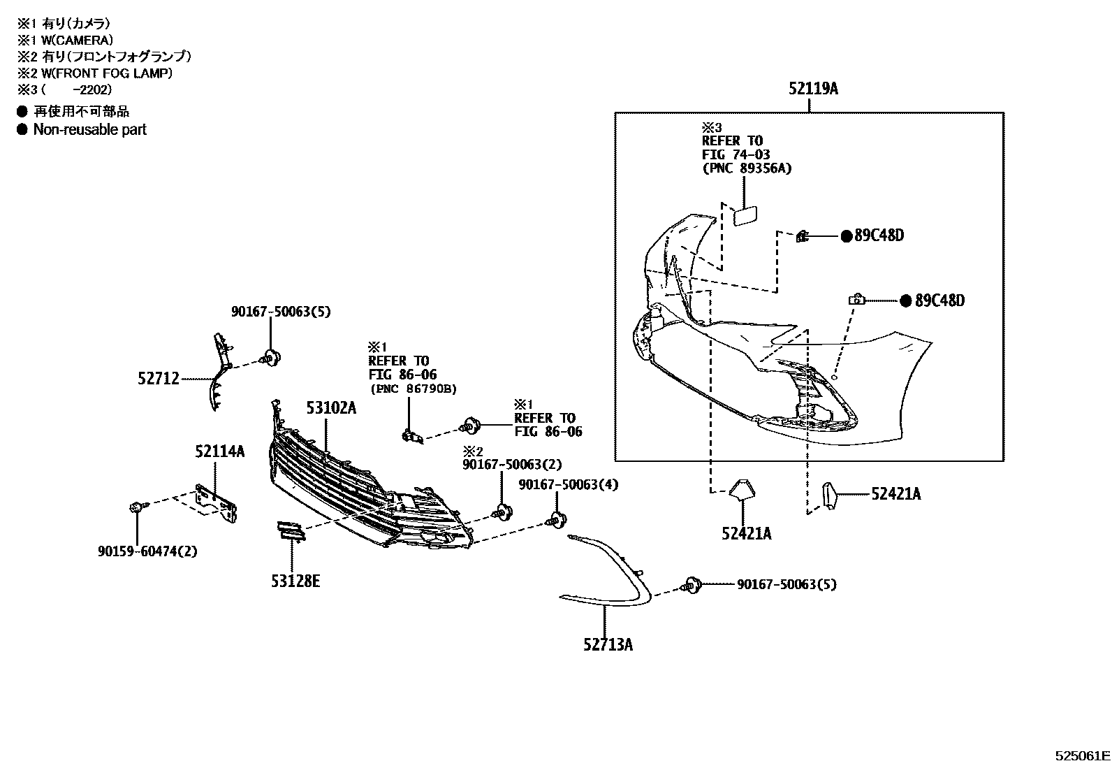 Toyota CAMRY 前保险杠及附件 EPC diagram — 525061E