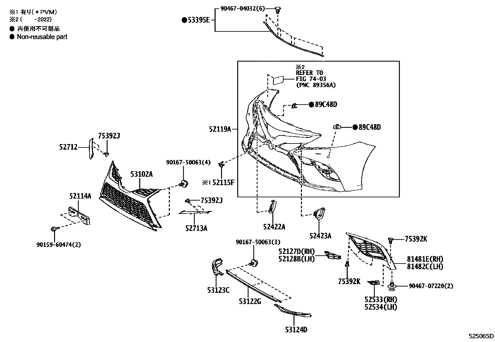Toyota CAMRY 前保险杠及附件 EPC diagram — 525065D