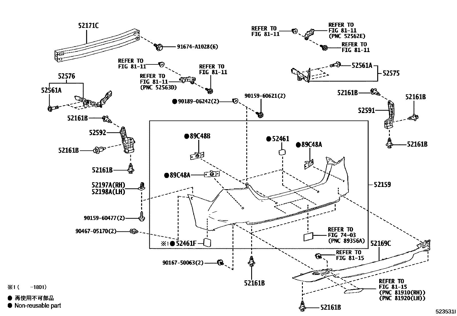 Toyota CAMRY 后保险杠及附件 EPC diagram — 523531I