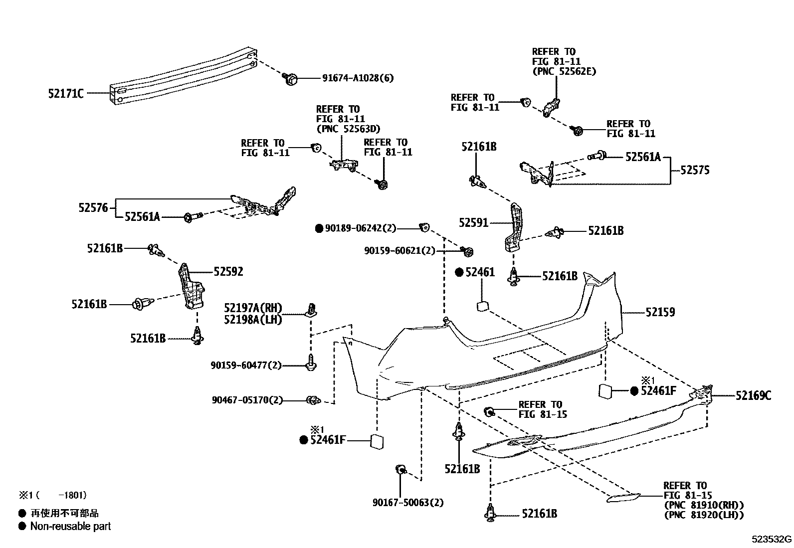 Toyota CAMRY 后保险杠及附件 EPC diagram — 523532G