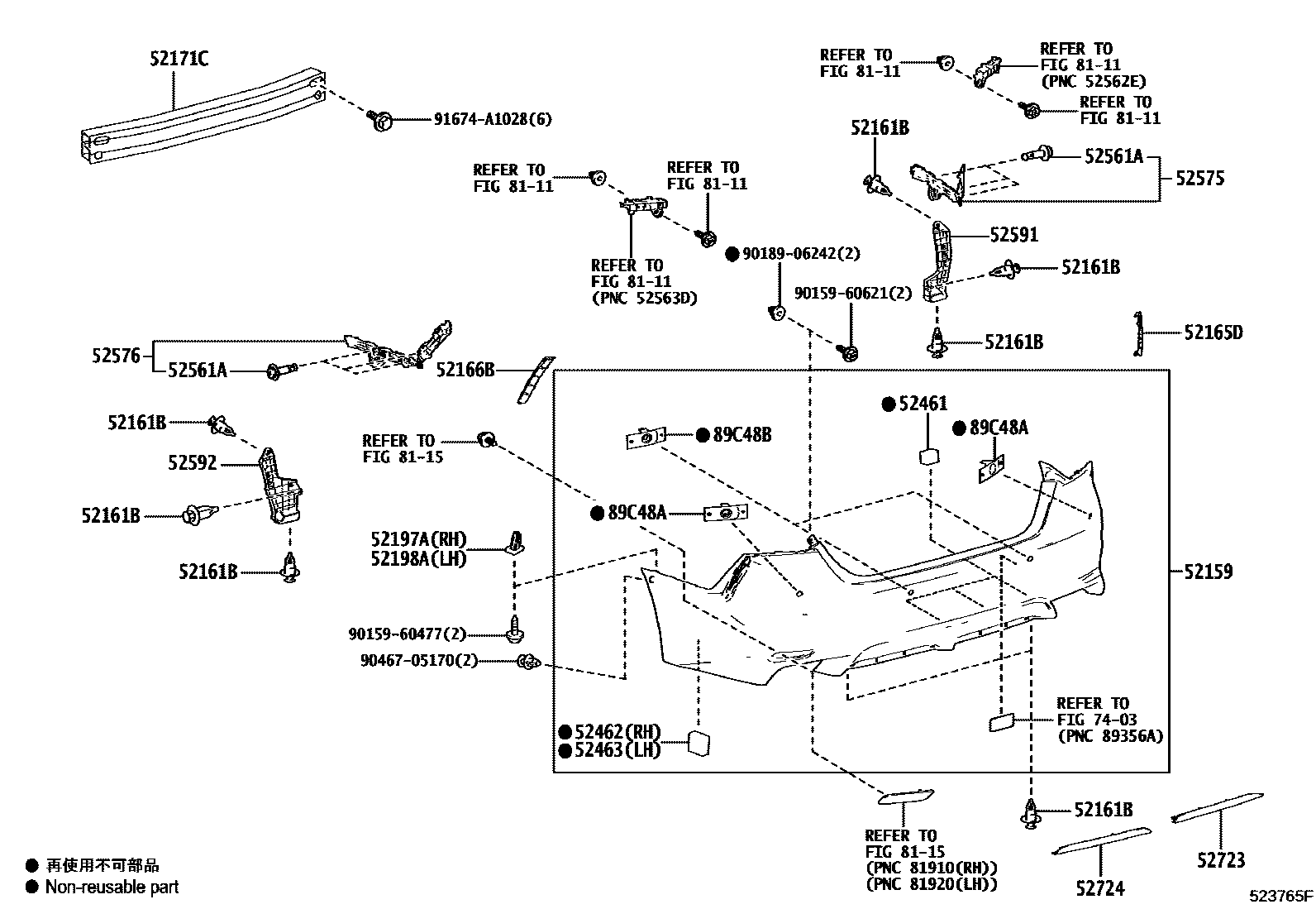 Toyota CAMRY 后保险杠及附件 EPC diagram — 523765F
