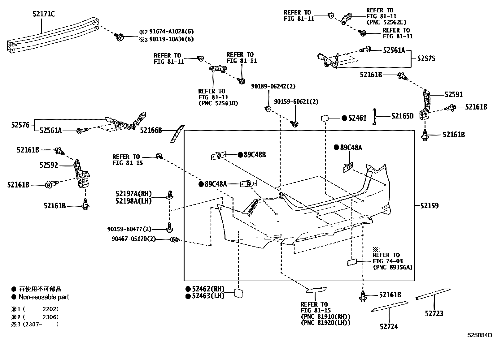 Toyota CAMRY 后保险杠及附件 EPC diagram — 525084E