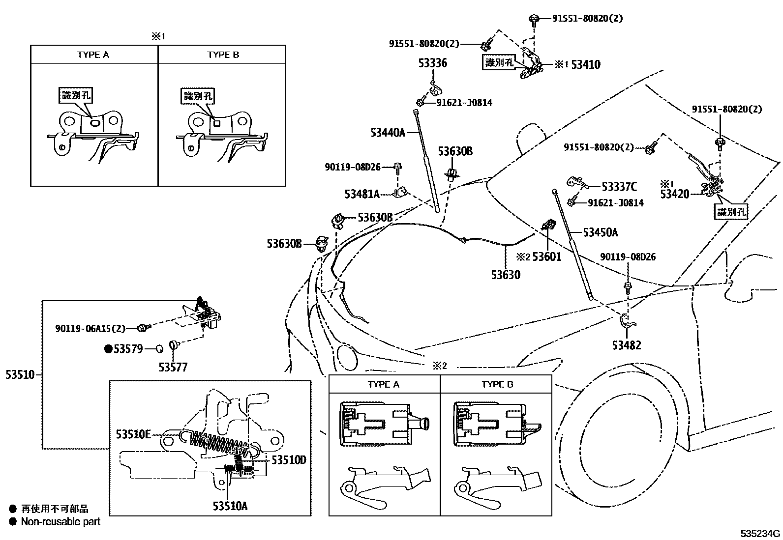 Toyota CAMRY 发动机盖锁和铰链 EPC diagram — 535234G