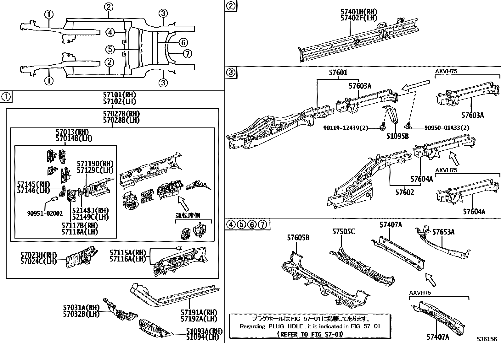 Toyota CAMRY Floor stringers EPC diagram — 536156